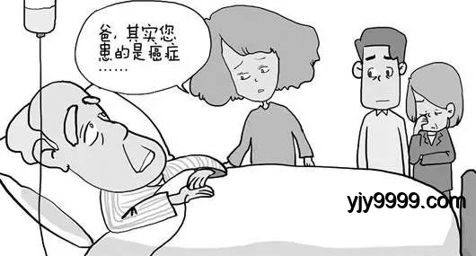 面对家人患癌，如何提供有效支持与照顾
